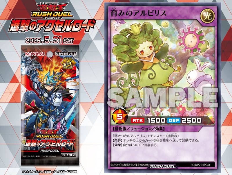 50枚セット vジャンプ ドローパン 未開封 50枚セット vジャンプ