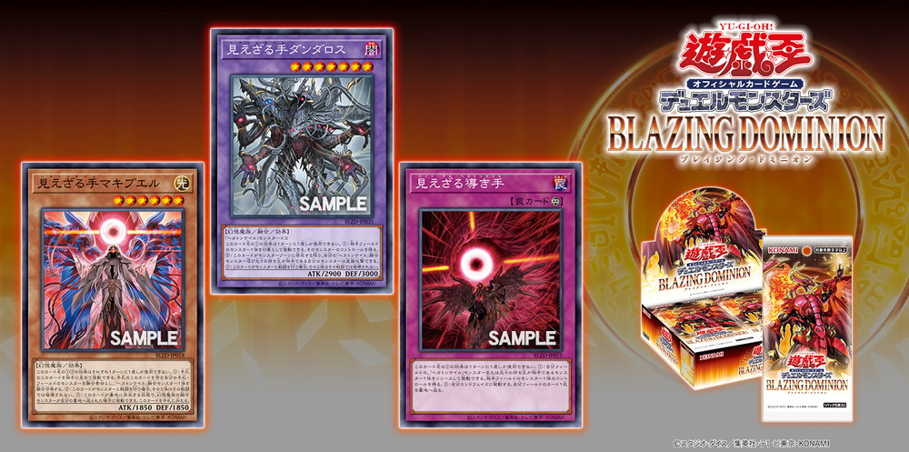 最安値！ 調和ノ天救竜 フィドラウリスハルモニア プリシク 調和ノ天救