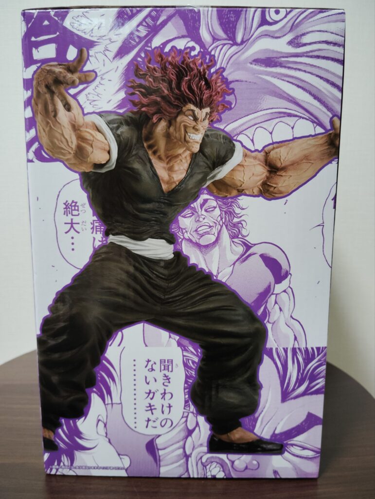 一番くじ 刃牙 フィギュア | ワクワク夢ブログ