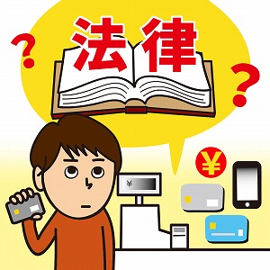 日本の刑事裁判制度の大きな変革、被害者参加制度 | 大学教授による