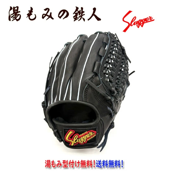 久保田スラッガー 軟式 グラブ KSN-L7 ブラック×ブラック オール