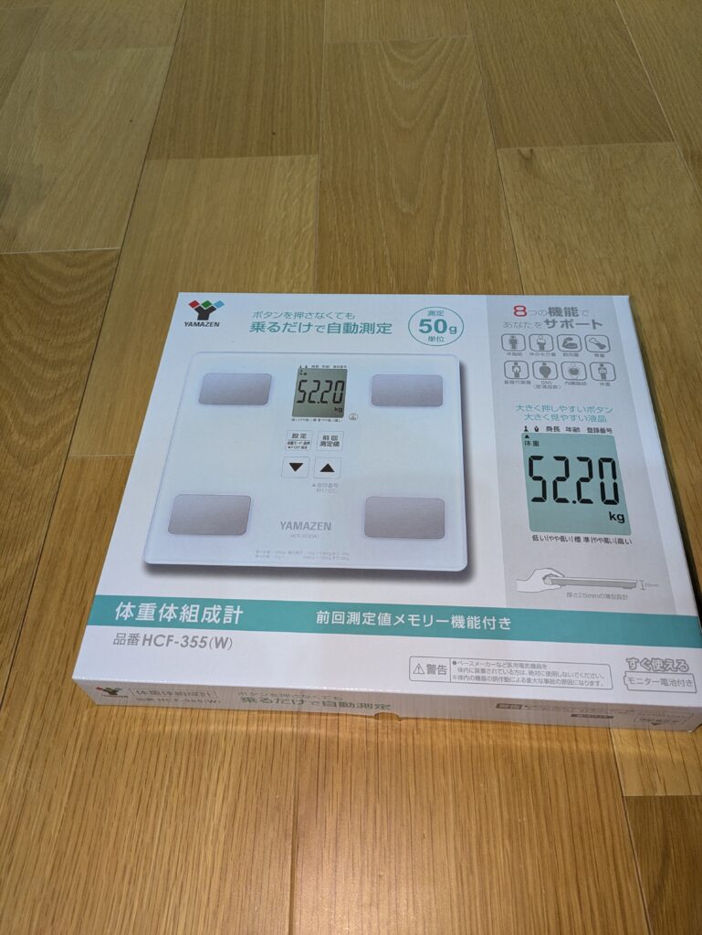 2025年】ヨドバシ福袋「夢のお年玉箱エステ・健康家電の夢」開封