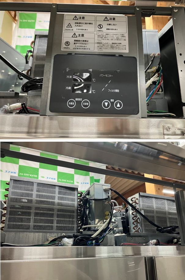 フジマック 冷凍冷蔵庫 2凍2蔵 ☆ | ユナ厨房