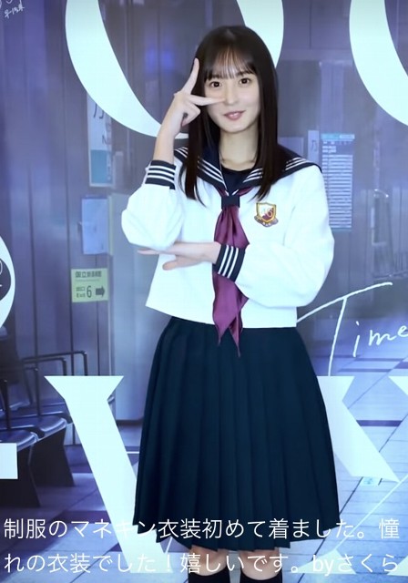 乃木坂46衣装の坂道-4th「制服のマネキン」歌衣装 | ゆにめいと