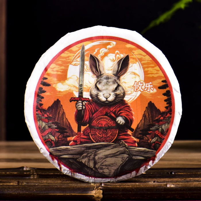 2023 Yunnan Sourcing 