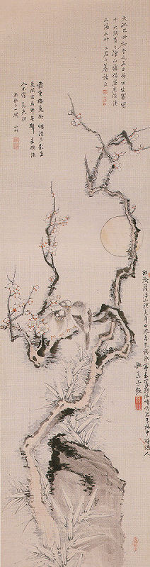 高橋 高橋草坪 田能村竹田 『仏手柑図』 鑑定有 南画家 豊後 肉筆 紙本