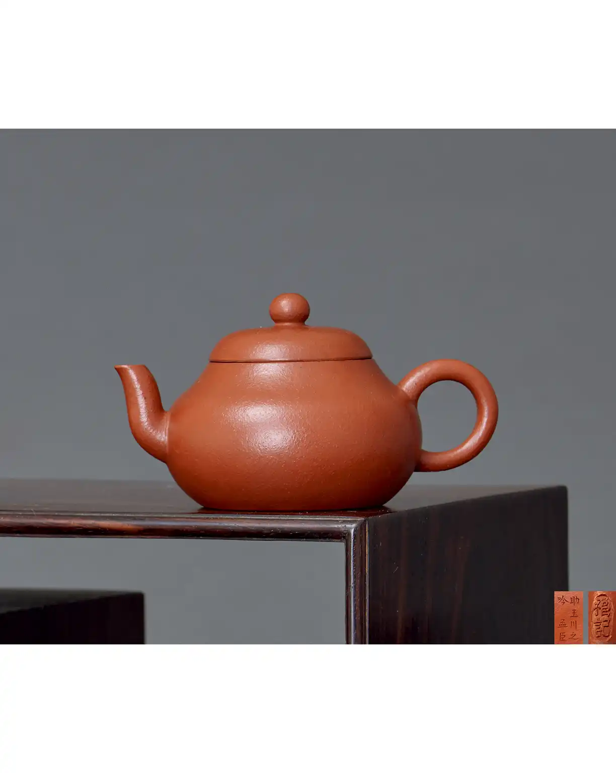 9127 清中期孟臣款朱泥君德壺助玉川之吟- 圓國際藝術有限公司