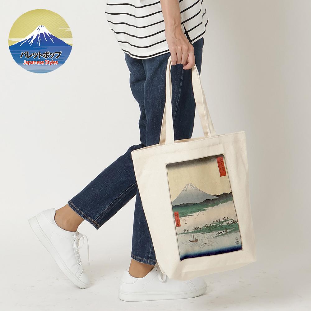 葛飾北斎「冨嶽三十六景 凱風快晴 赤富士」 帆布トートバッグ