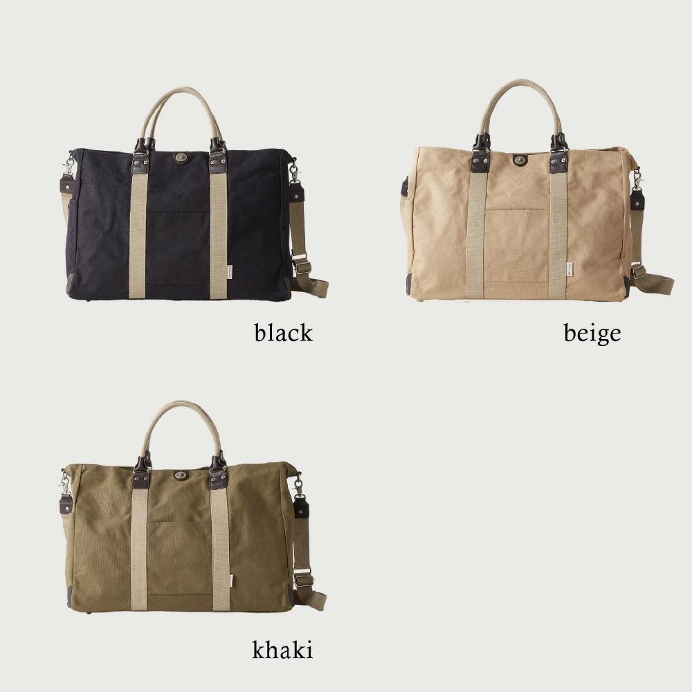 ボストンバッグ 帆布工房 2WAY TRIPLINEシリーズ (L) 3X84｜優美社株式会社