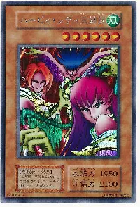 ハーピィ・レディ三姉妹(ハーピィレディサンシマイ)カード効果・評価