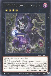 BLAZING DOMINION(ブレイジングドミニオン) カードリスト | 遊戯王