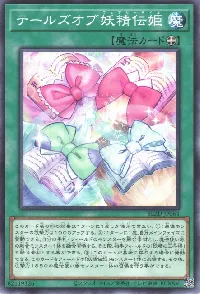 BLAZING DOMINION(ブレイジングドミニオン) カードリスト | 遊戯王