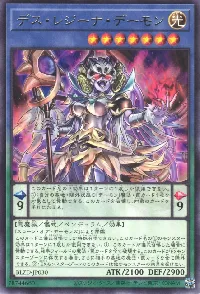 BLAZING DOMINION(ブレイジングドミニオン) カードリスト | 遊戯王