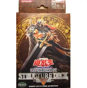 4期 ストラクチャーデッキ-戦士の伝説-(遊戯王 - ストラクチャーデッキ