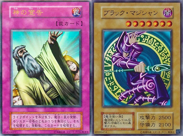 画像で解説】初期版と復刻版の見分け方【遊戯王】｜初心者でもわかる