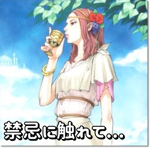 遊戯王】2020年最新版！禁じられた聖女・堕天使の物語【イラスト