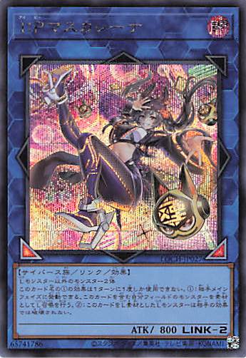 未開封】究極完全態グレートモス【QCSE】〈EDC1-JP001〉 | 福福トレカ