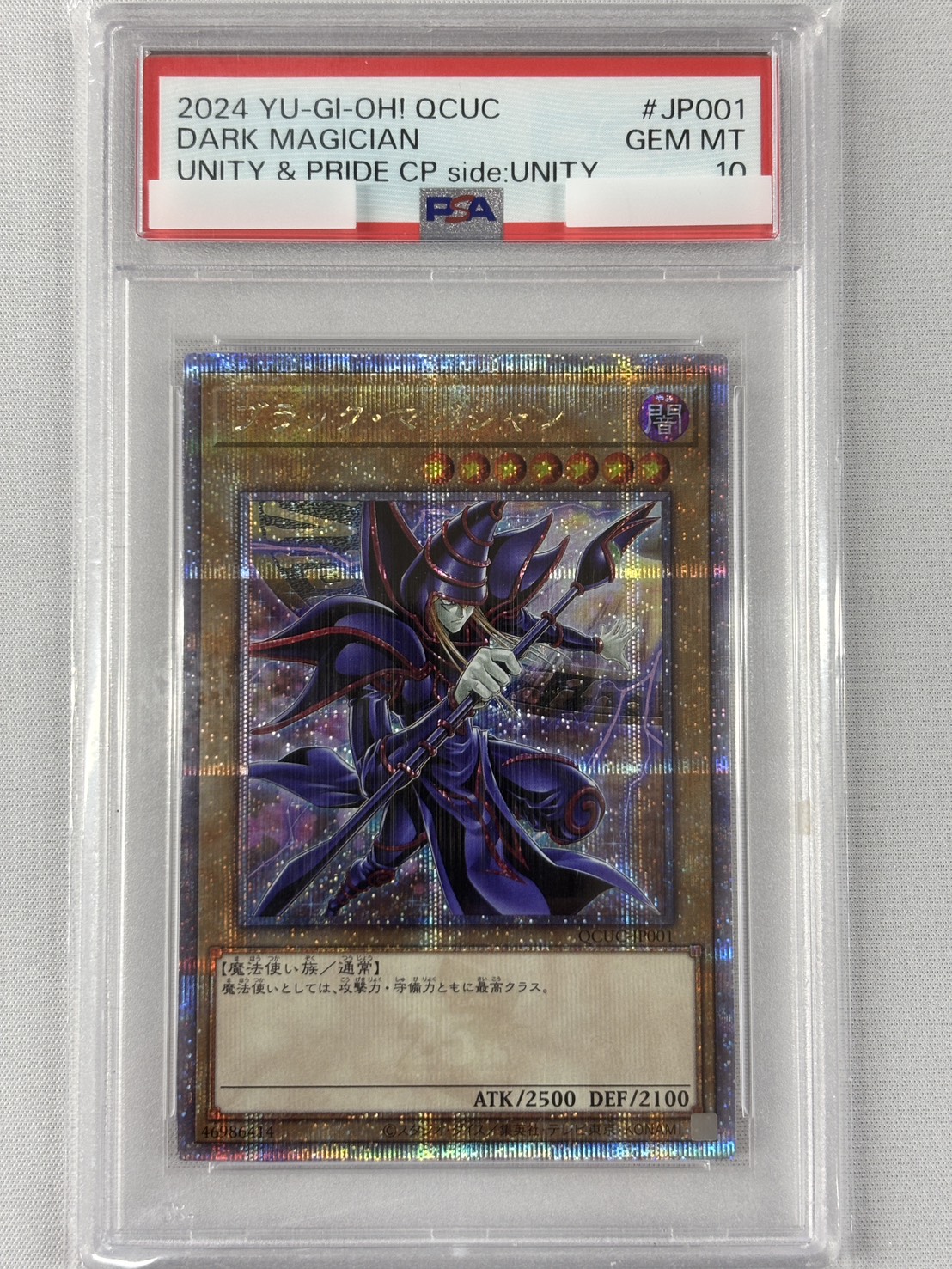 全商品 | 福福トレカ 遊戯王専門店