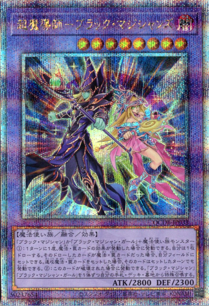 遊戯王 幻魔の扉 シークレット3枚 ウル1枚 プリシク7枚 その他出た