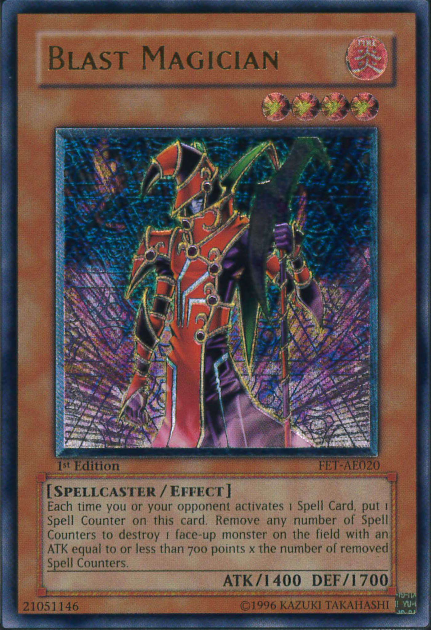 旧アジア版レリーフ一覧と目安レート【2025年3月更新】 | 遊戯王歴史保管庫