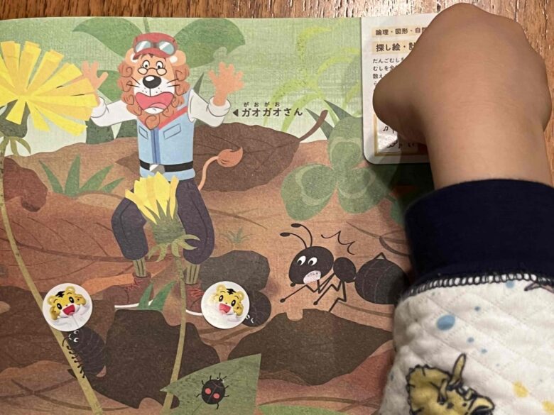 こどもちゃれんじ】すてっぷ4月号レビュー！春入会で限定特典GET