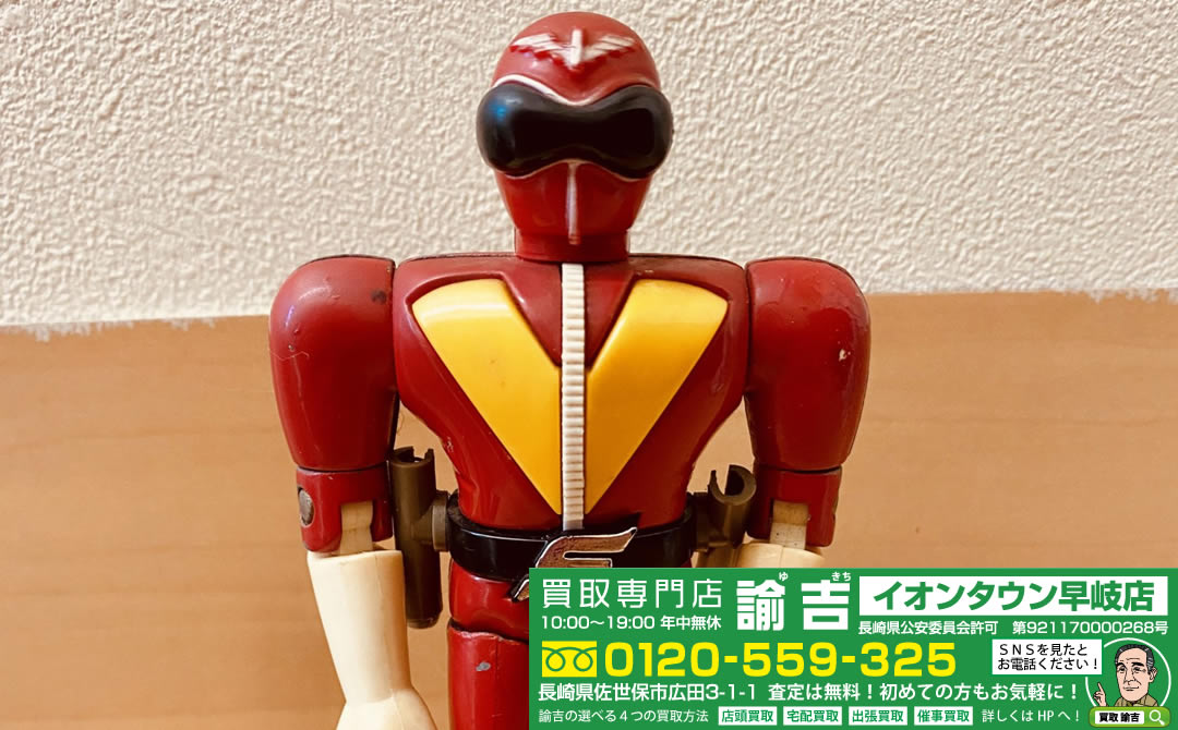 昭和レトロ！秘密戦隊ゴレンジャーの超合金お買取させて頂きました