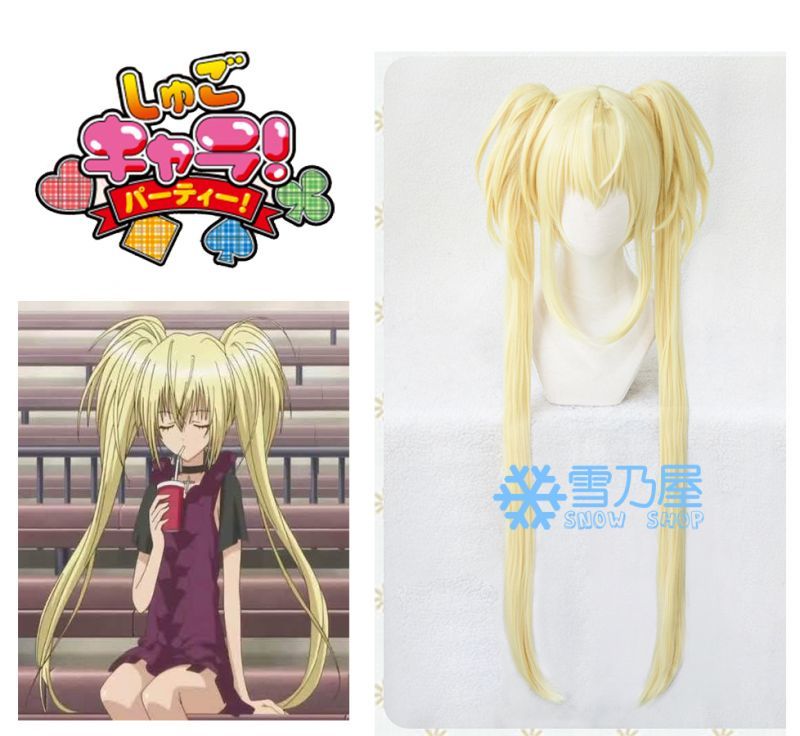 しゅごキャラ 月詠イクト ほしな歌唄 コスプレウィッグ - snowshop雪乃屋