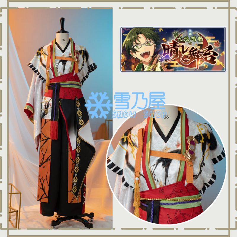 あんスタMusic 紅月 昇華＊天地鳴動の晴レ舞台 金色千夜夢舞台 蓮巳敬