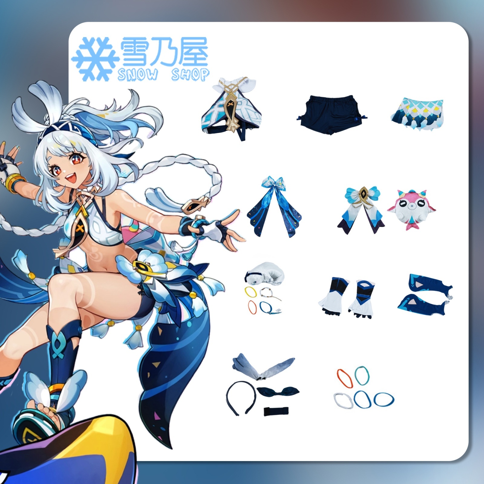 原神 ムアラニ コスプレ衣装