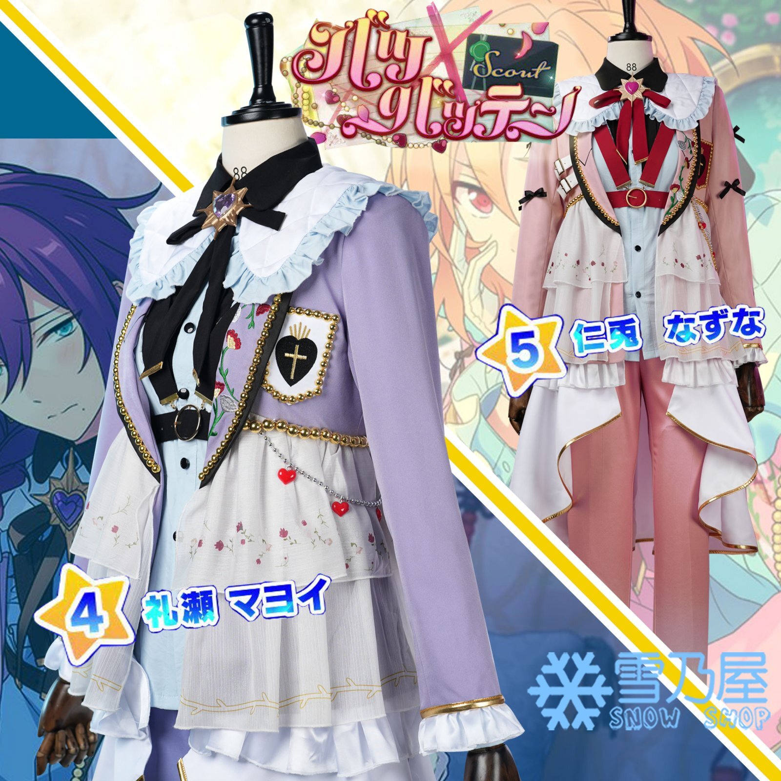 あんスタMusic スカウト！バツ×バッテン 仁兎なずな 礼瀬マヨイ 影片