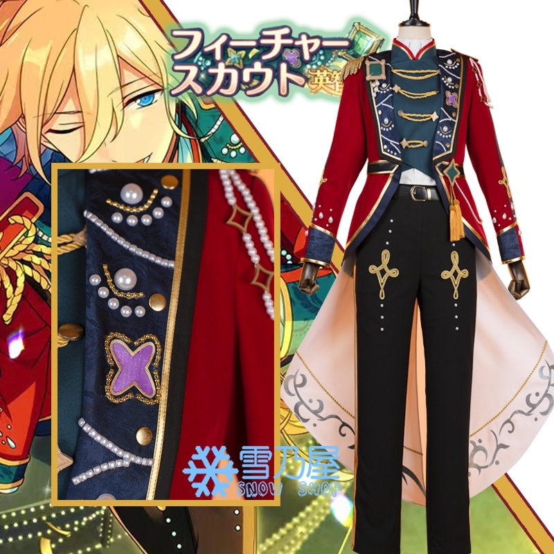 あんスタMusic フィーチャースカウト 英智編2 天祥院英智 夜空焦がす