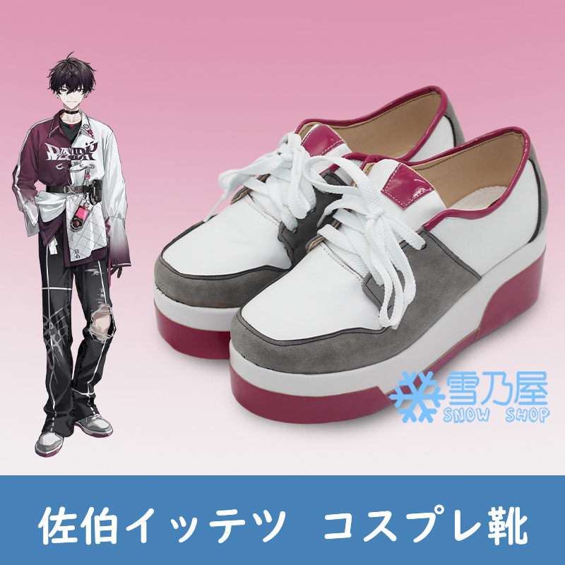 Vtuber にじさんじ 佐伯イッテツ コスプレ靴