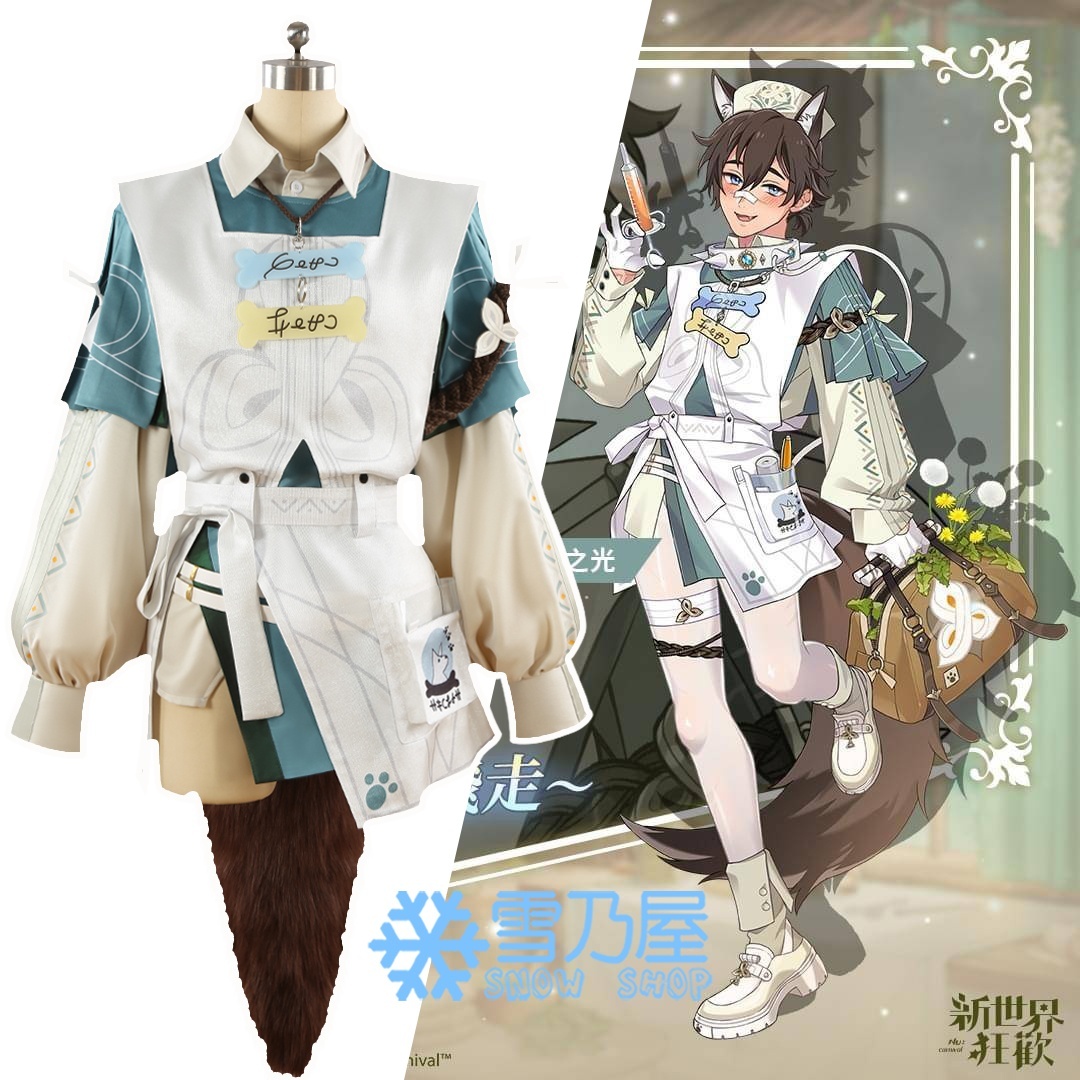 NU:カーニバル ガル 天命の光を護りし者 コスプレ衣装