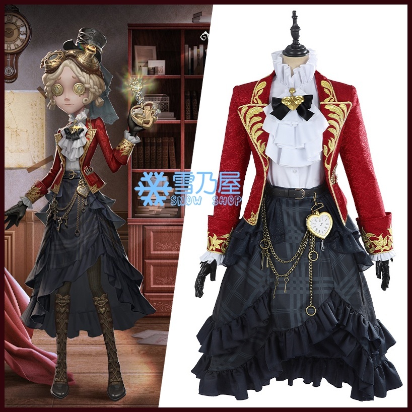 IdentityV 第五人格 機械技師 心の鍵UR衣装