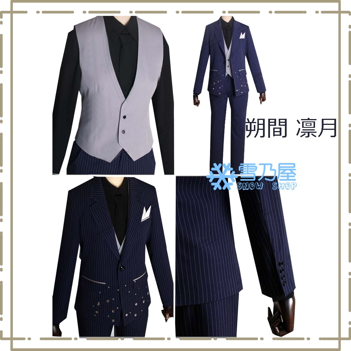 あんスタMusic Knights ユニットソングCD 第2弾 vol.03 月永レオ