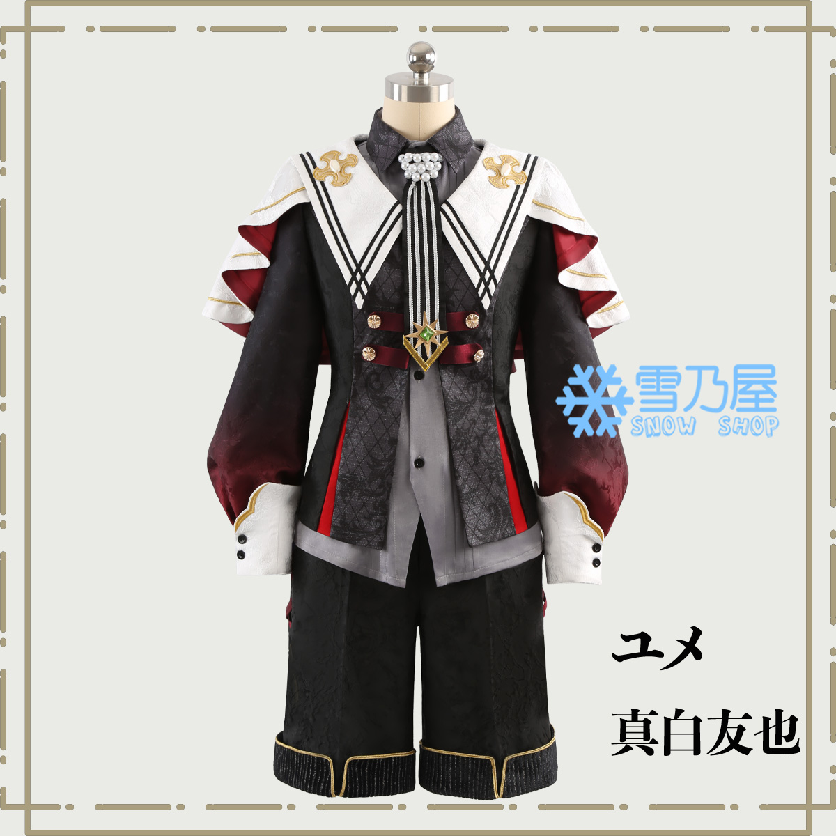 あんスタMusic Ha/Lo SHUFFLE×堕天使の晩餐会 朱桜司 仙石忍 真白友也