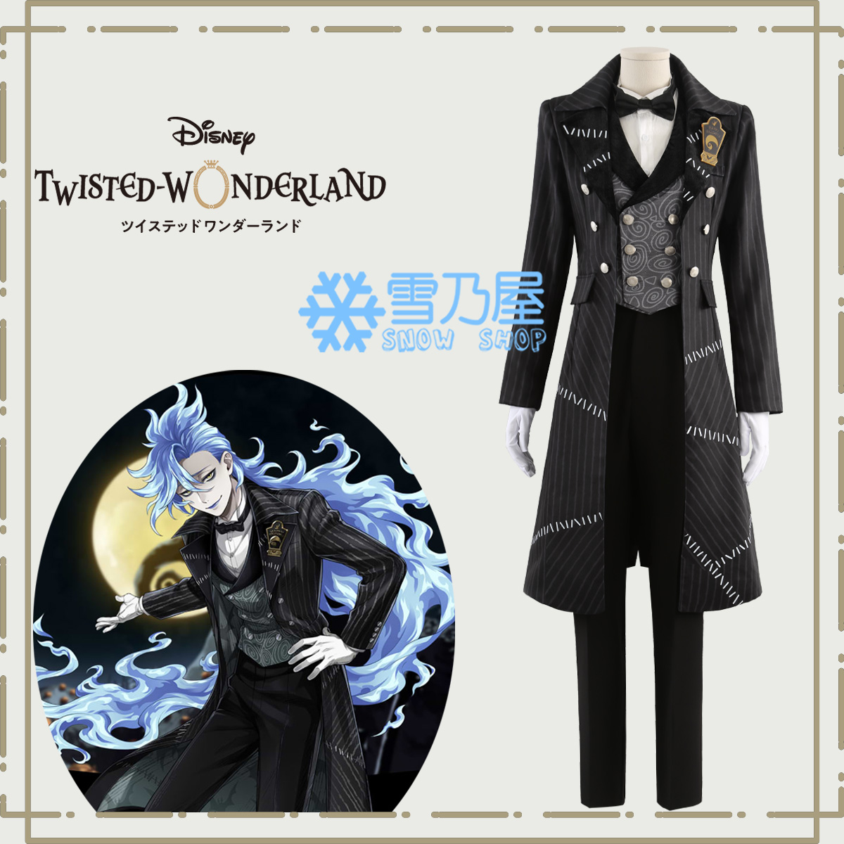 ツイステ 寮服 イデア ツイステ 寮服 イデア ツイステ】イデア(SSR/寮