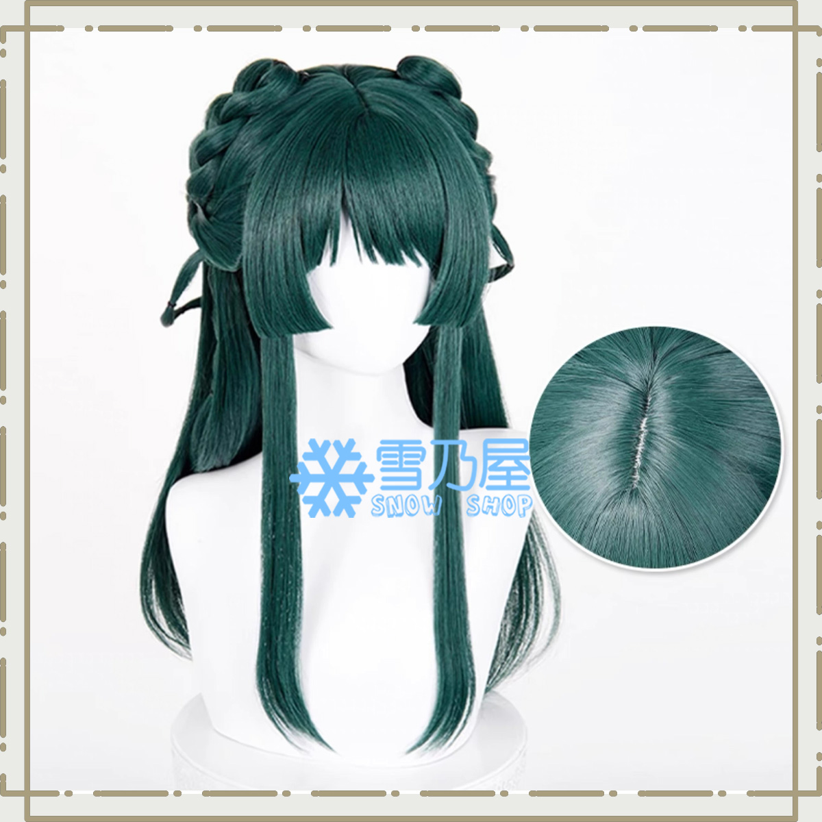 薬屋のひとりごと 猫猫 コスプレウィッグ