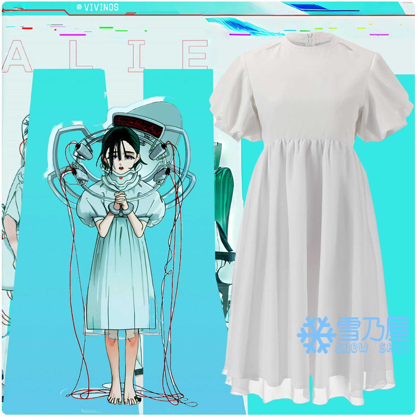 エイリアンステージ ALIEN STAGE スアSUA アナクトガーデンANAKT