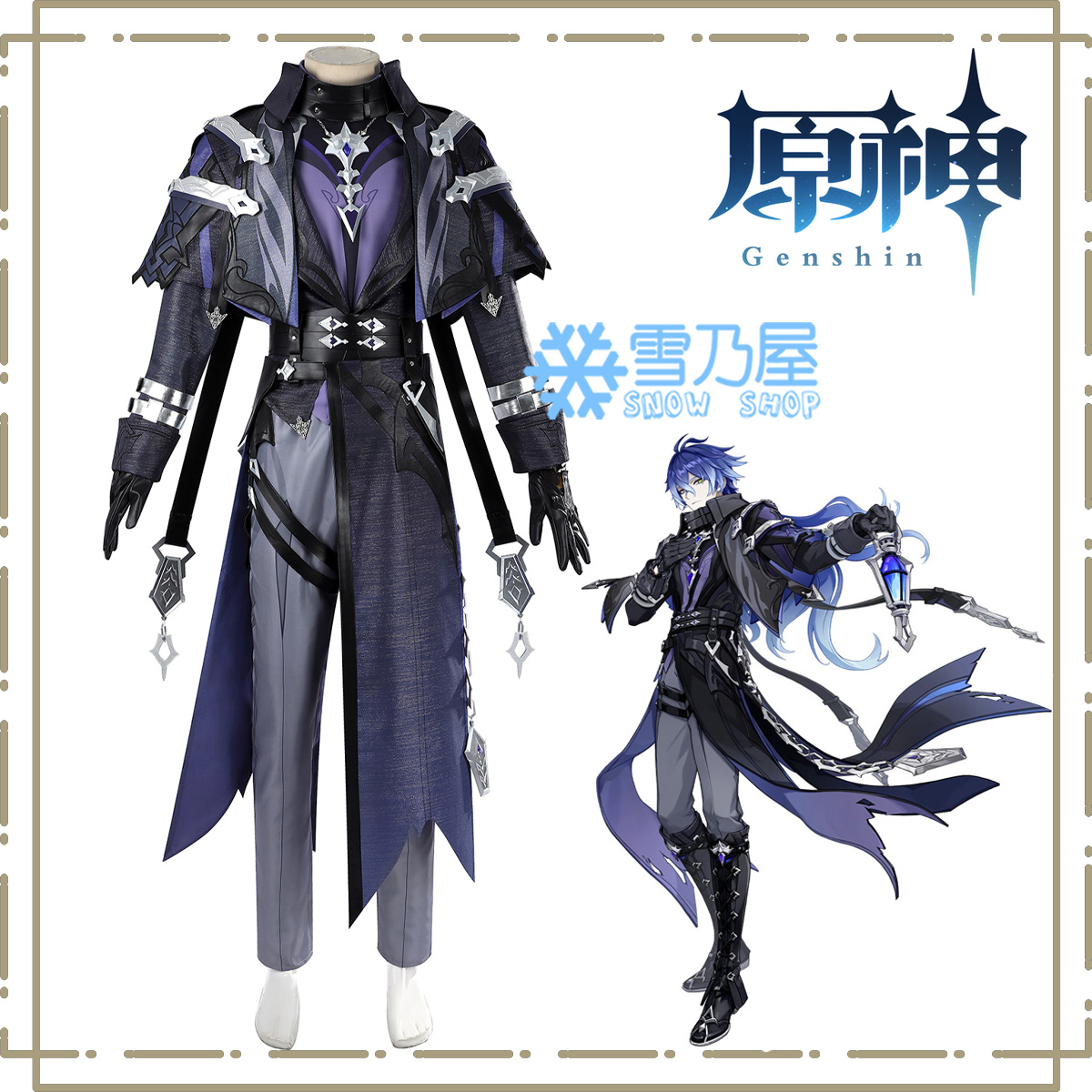 原神 フリンズ コスプレ衣装