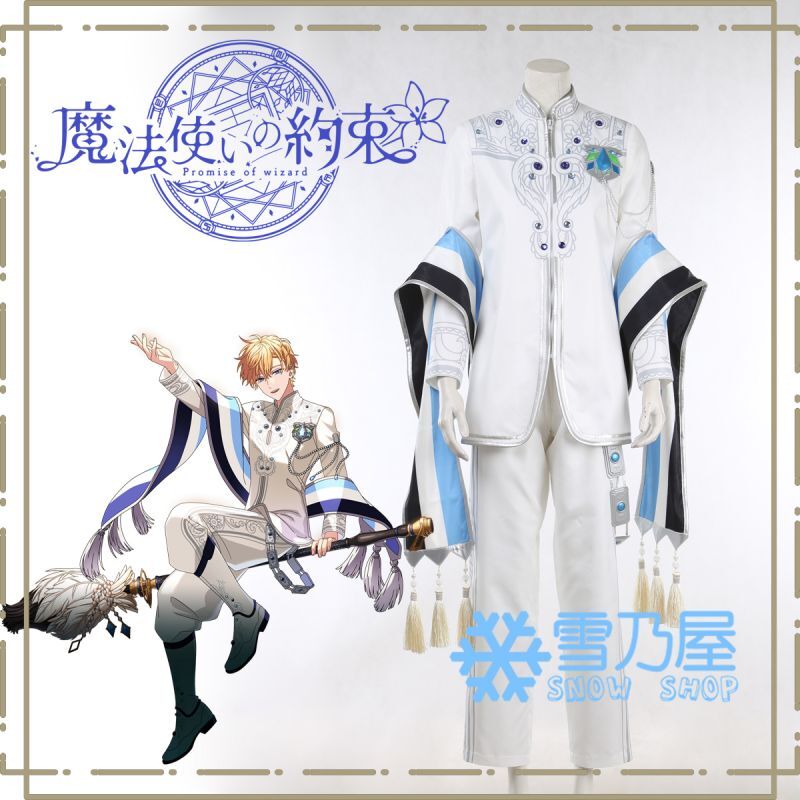 魔法使いの約束 東の国 1st Anniversary ヒースクリフ 一周年コスプレ