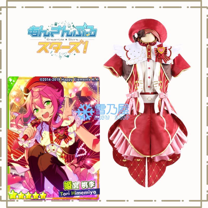 あんスタ フィーチャースカウト 桃李編2 誰かの目標点 姫宮 桃李 コスプレ