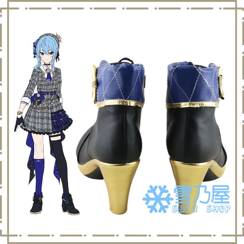 VTuber Hololive 星街すいせい コスプレ靴