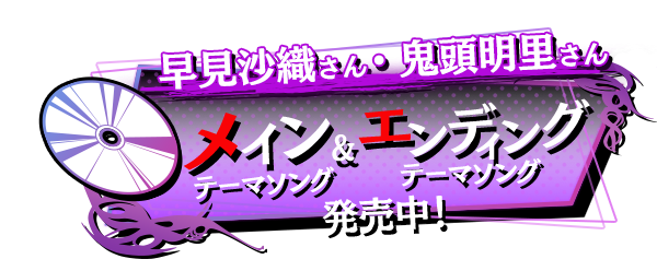 冤罪執行遊戯ユルキル公式サイト