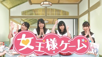 ゆるゆり さん☆ハイ！ぶる～れいこんぷり～とぼっくす | アニメ「ゆる