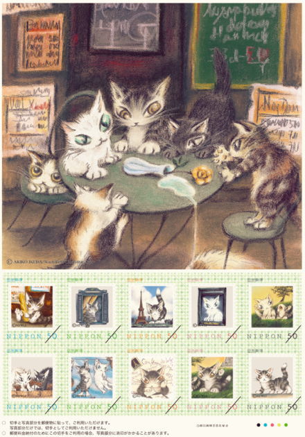 わちふぃーるどVol.3 パリのこねこ会議｜フレーム切手（Pスタンプ