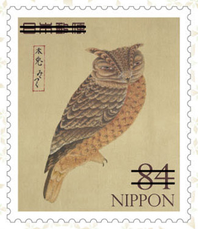 自然の記録シリーズ 第2集 郵便切手のデータ