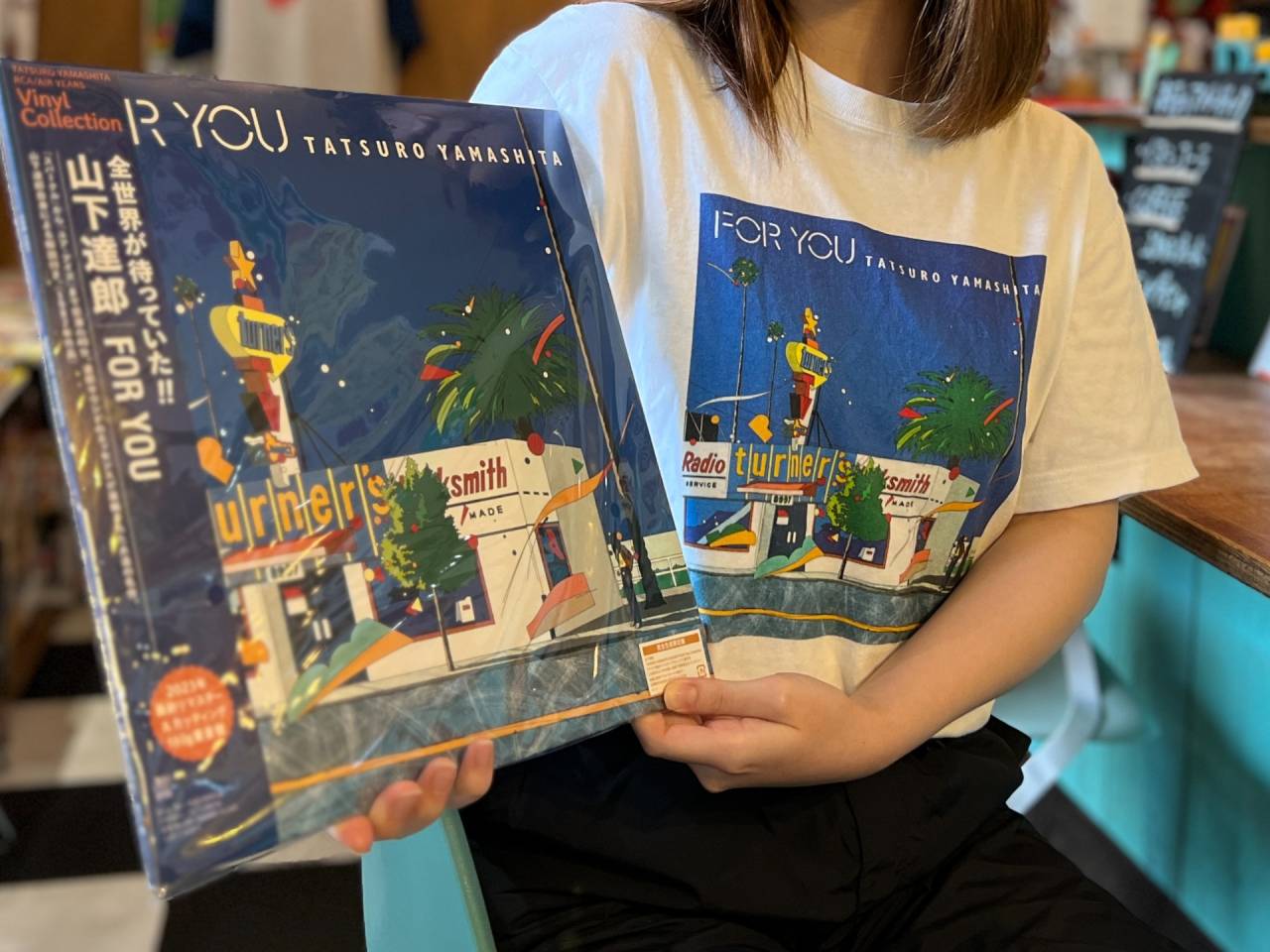 今年も落選！山下達郎PERFORMANCE2024山形公演！ | ブログ | 山形の