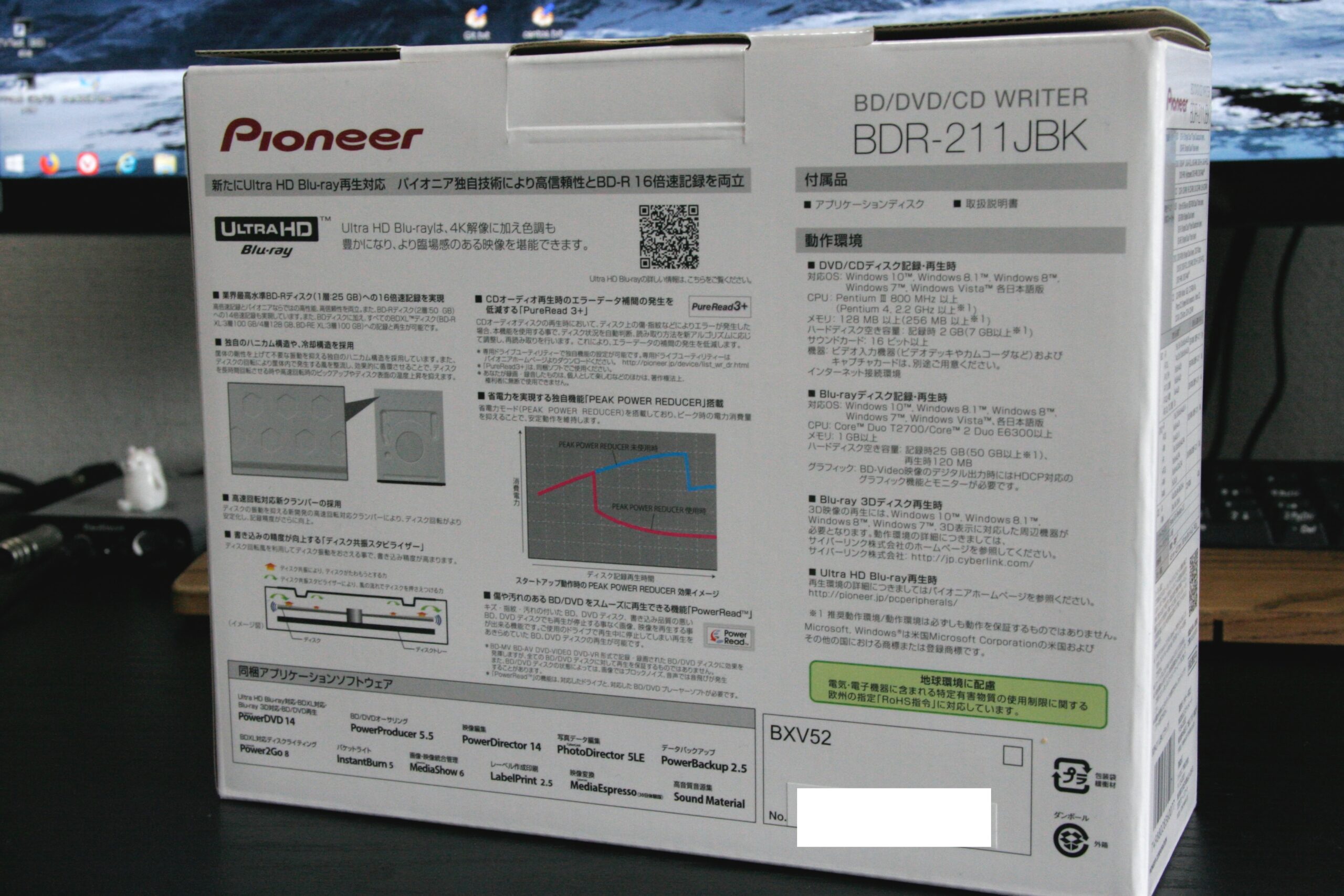 Pioneer BDR-211JBK レビュー | 雑談記
