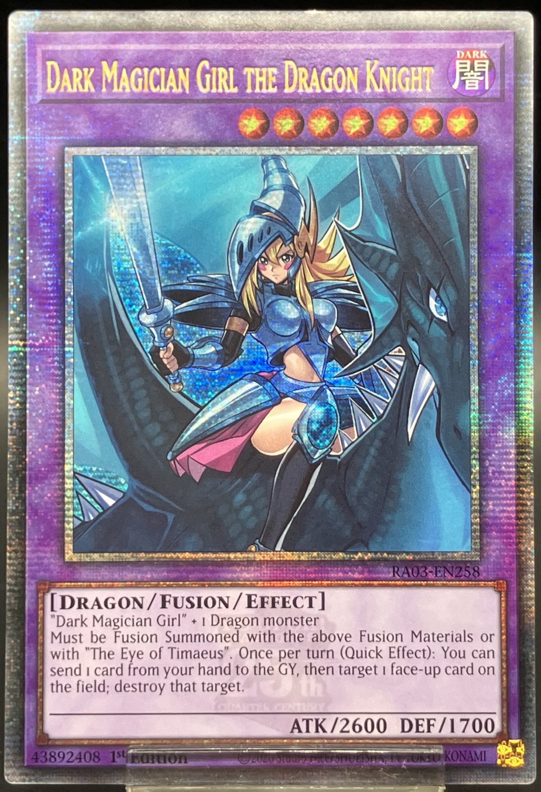 竜騎士ブラック・マジシャン・ガール 25thシークレットレア（英語版